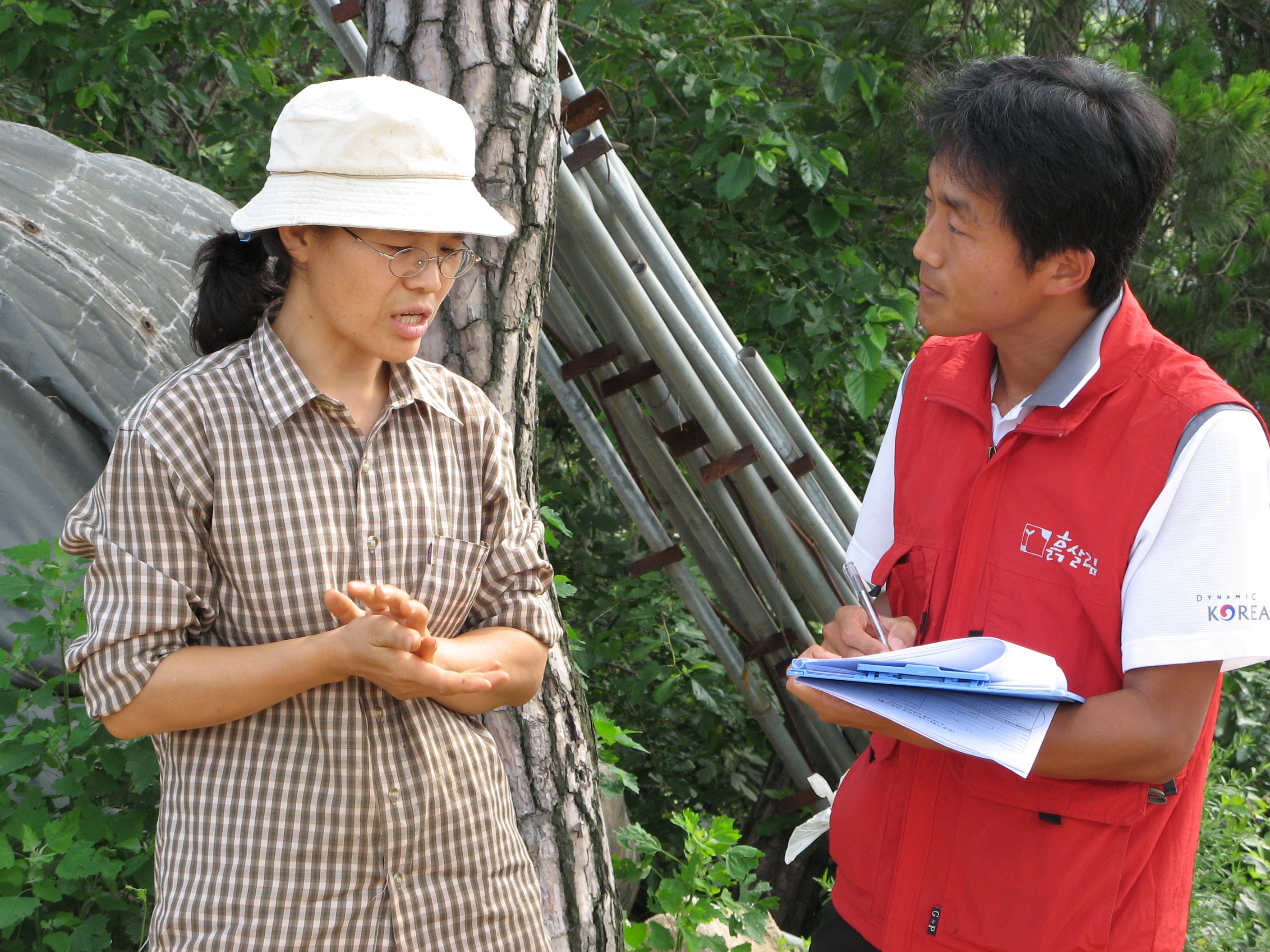 Organic examiner certification